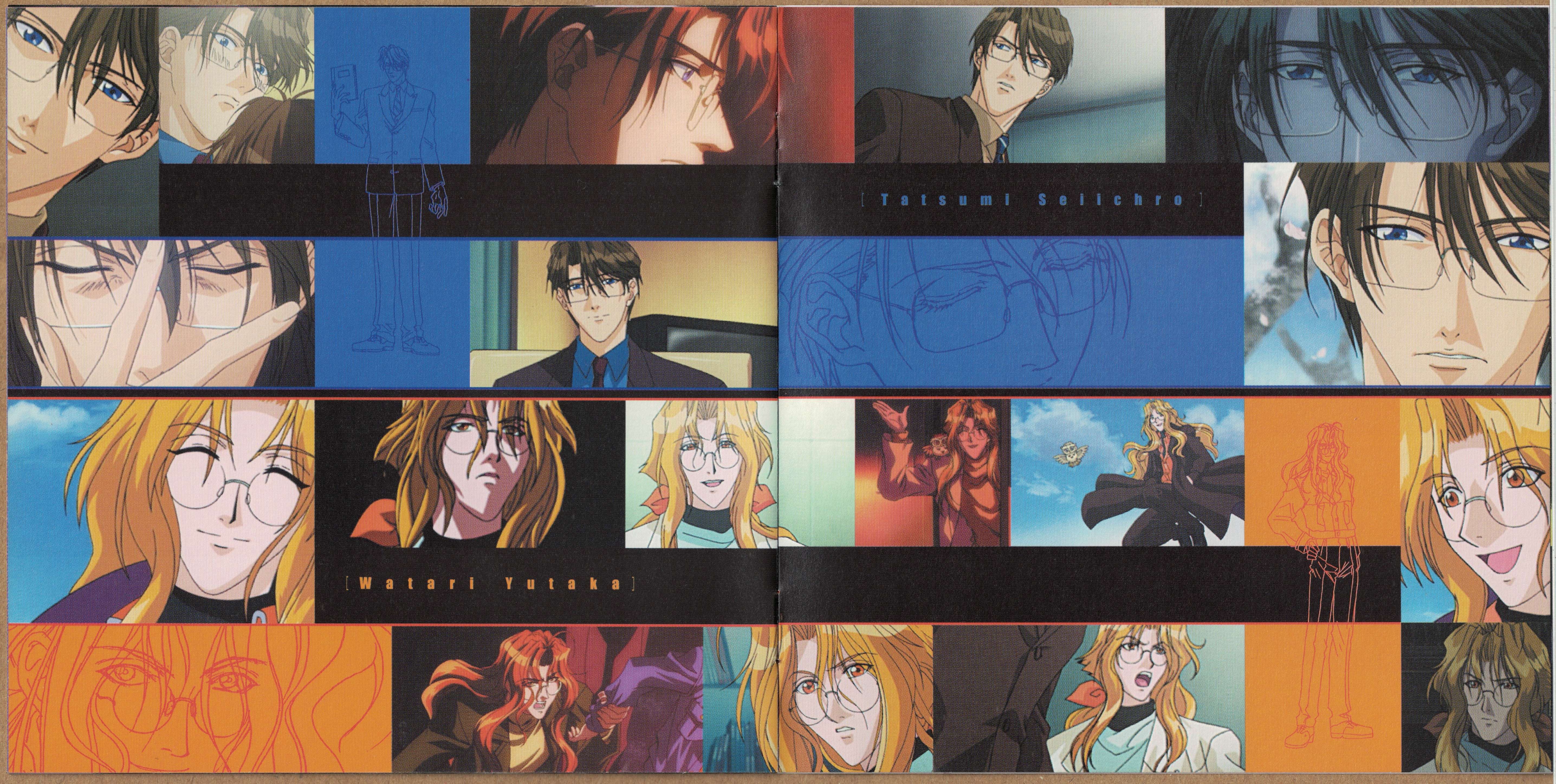 Yami no Matsuei Original Sound File II ~ Amethyst no Hitomi